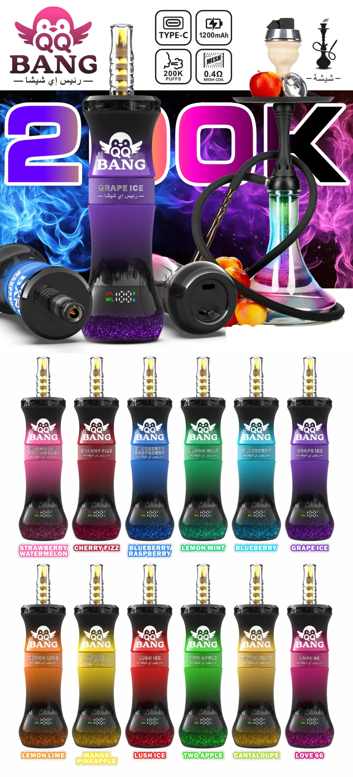 QQ BANG 200K DSK088 Shisha Hookah DTL Smart Screen 200000 Puffs Disposable Vapes Wholesale Bulk Buy